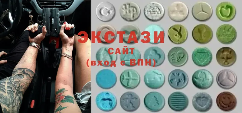 Ecstasy Cube  как найти   это телеграм  Лениногорск 